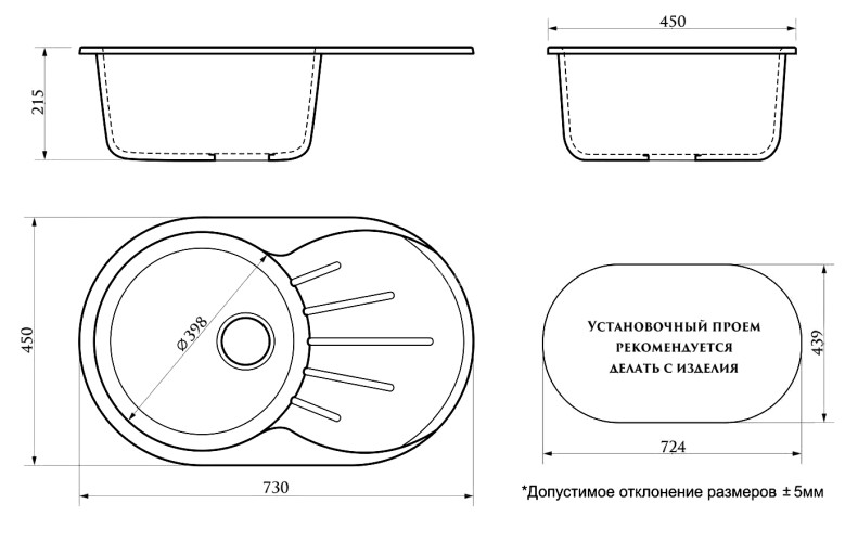 Кухонная мойка AZARIO Flora 730x450x215 искусственный мрамор, цвет белый (CS00079910)