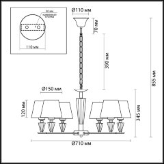 Подвесная люстра Lumion 3733/6