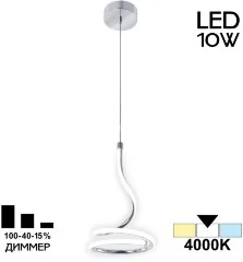 Подвесной светильник Citilux CL229011