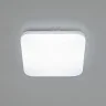 Потолочный светильник Citilux CL714K330G