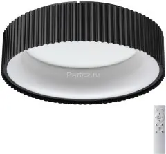 Потолочный светильник Sonex 7712/56L