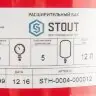Расширительный бак 12 л. Stout