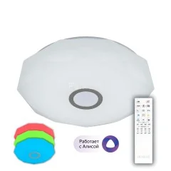 Потолочный светильник Citilux CL713A60G