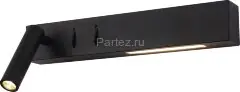 Бра Maytoni C031WL-L8B3K