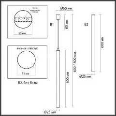 Подвесной светильник Odeon Light 4373/3L