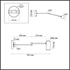 Бра Odeon Light 4377/1W