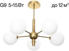 Потолочная люстра Citilux CL212153