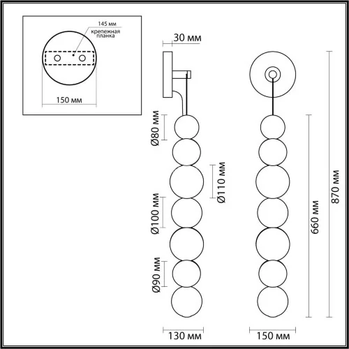 Бра Odeon Light 5007/13WL