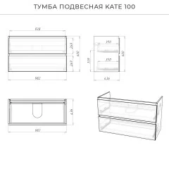 Комплект тумба Итана Kate 100 (987х438х640) подвесная, с раковиной Milena 100, антрацит (CS00090008)
