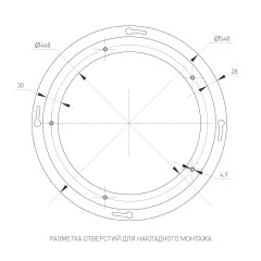 Потолочный светильник Arlight 022136(1)