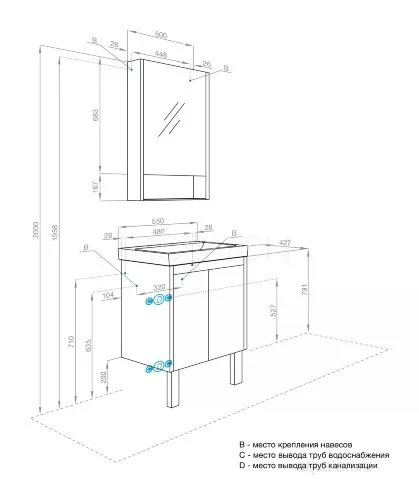 Тумба под раковину AQUATON Сканди 55 Doors универсальная, белый (1A278801SD010)