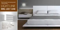 Настенный светильник Elektrostandard MRL LED 1248 белый