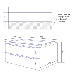 Комплект тумба Azario LOTOS 80/2 815х480х570 подвесная с раковиной Monte 80 (CS00083931)