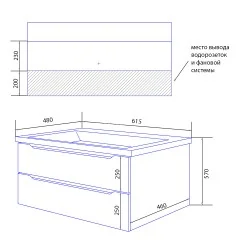 Комплект тумба Azario LOTOS 60/2 615*480*570 подвесная с раковиной Monte 60 (CS00083929)