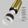 Подвесной светильник Maytoni P072PL-L12W3K-BS