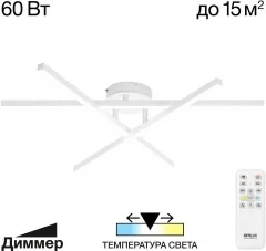 Потолочная люстра Citilux CL203130