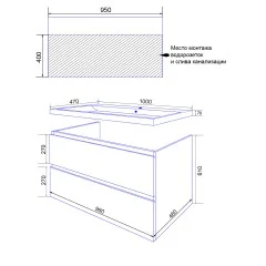 Комплект тумба Azario Мила 100 1000х470х680 подвесная, с раковиной Monte 100, белый (CS00089921)