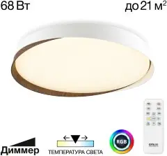 Потолочный светильник Citilux CL754450G