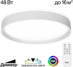 Потолочный светильник Citilux CL751350G