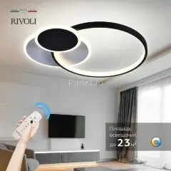 Потолочная люстра Rivoli 6080-108