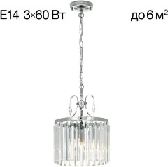 Подвесная люстра Citilux CL335131