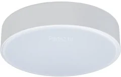 Потолочный светильник Loft It 10002/12 White