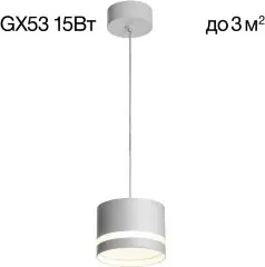 Подвесной светильник Citilux CL002P10