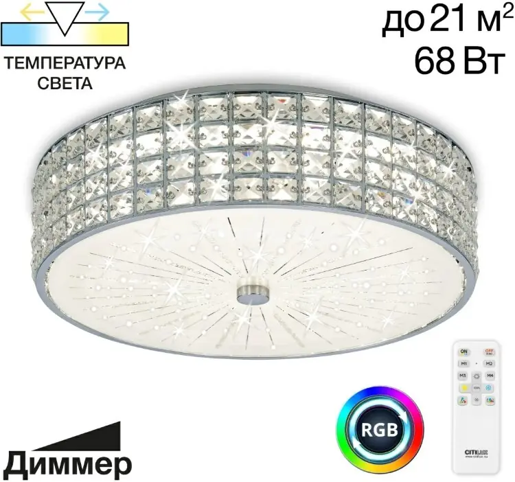 Потолочная люстра Citilux CL32415G1