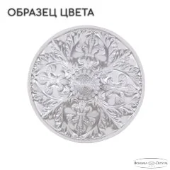 Потолочная люстра Bohemia AL19321/80OL WMN