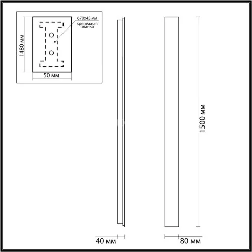 Настенный светильник Odeon Light 4379/36WL