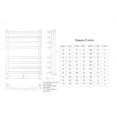 Полотенцесушитель водяной ДВИН R Primo 80/50 1&quot;-3/4&quot;-1/2&quot; К3 Чёрный матовый (4627159981804)