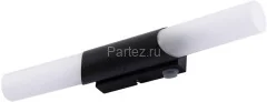 Подсветка для картин Arte Lamp A2470AP-2BK