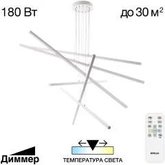 Подвесной светильник Citilux CL203260