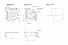 Душевой поддон полукруг Метакам Classic S 900x900 акриловый (CS00052635)