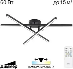 Потолочная люстра Citilux CL203131