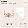 Бра Maytoni ARM337-02-R