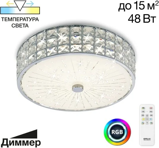 Потолочная люстра Citilux CL32413G1
