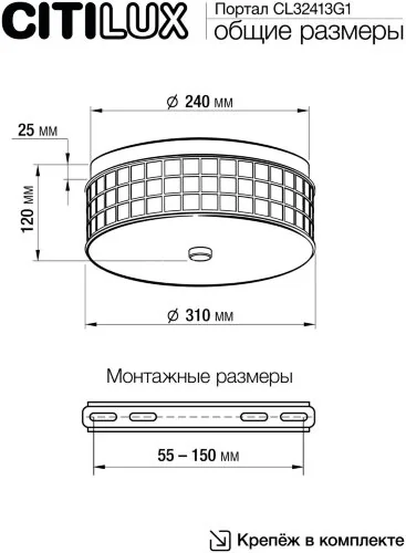 Потолочная люстра Citilux CL32413G1