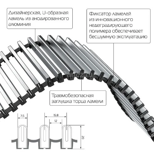 Конвектор внутрипольный Royal Thermo ATRIUM-150/200/2200-DG-U-DB