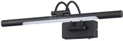 Подсветка для картин Odeon Light 4909/5WL