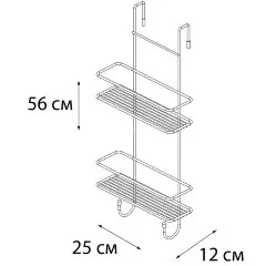 Полка корзина Fixsen подвесная, двухэтажная, черный (FX-740B-2)