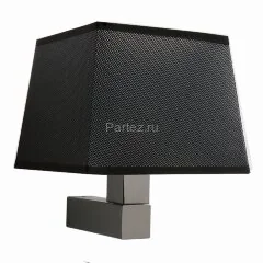 Бра Mantra Tecnico 5235+5240
