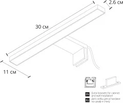 Подсветка для картин Arte Lamp A2737AP-1GO