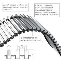 Конвектор внутрипольный Royal Thermo ATRIUM-75/400/2200-DG-U-DB