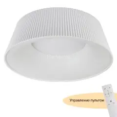 Потолочный светильник MyFar MR9130-CL