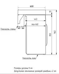 Раковина подвесная Azario SOFT 60 607х600х110 для установки над стиральной машиной, белая (CS0007829