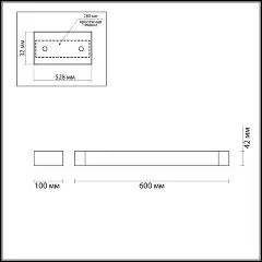 Настенный светильник Odeon Light 3887/18WW