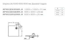 Душевой поддон Roca TERRAN 900x900 с сифоном и решеткой, белый (AP10338438401100)