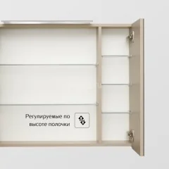 Зеркало-шкаф Roca Oleta 80 капучино (A857647515)