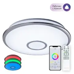 Потолочная люстра Citilux CL703A61G